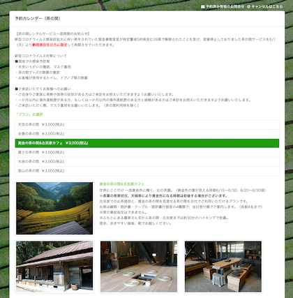 静岡限定1.jpeg