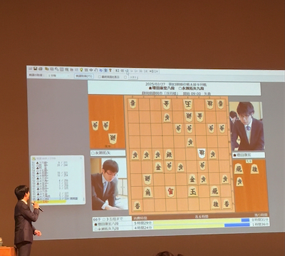 藤井聡太大盤解説会.jpeg