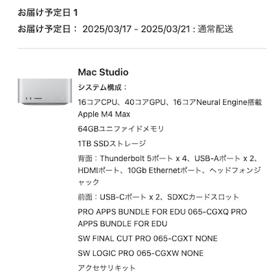 MacStudioM4MAX64.jpeg