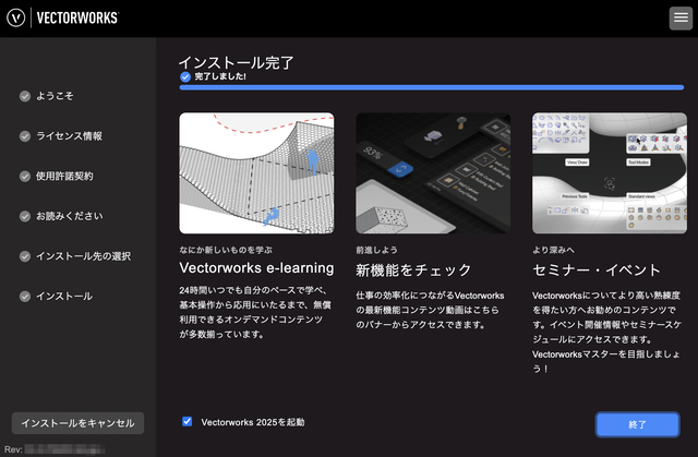 VWインストールのコピー.jpg